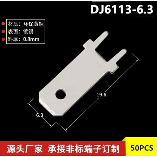 6.3 lengthening insert 50PCS PCB solder terminals PCB solder insert