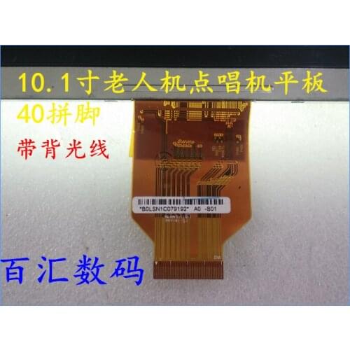 Free shipping 10.1 inch tablet jukebox old machine LCD screen LCD home