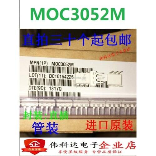 COREOC white straight plug MOC3052M brand new fake one pay ten bidirectional thyristor driver DIP-6