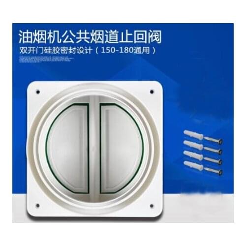 15-18cm Range hoods Common flue check valve Kitchen flue check valve Only reverse smoke valve Double open door Silicone seal