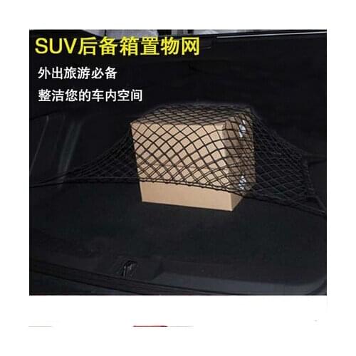 Car-Styling Trunk String Storage Net Bag For Honda CRV Accord Odeysey Crosstour FIT Jazz City Civic JADE Crider Spirior Ciimo
