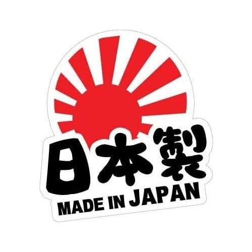 Made In Japan JDM Car Sticker Cool Funny PVC Decal Outdoor Car Decal for Windows Bumpers Laptops or Crafts,15cm