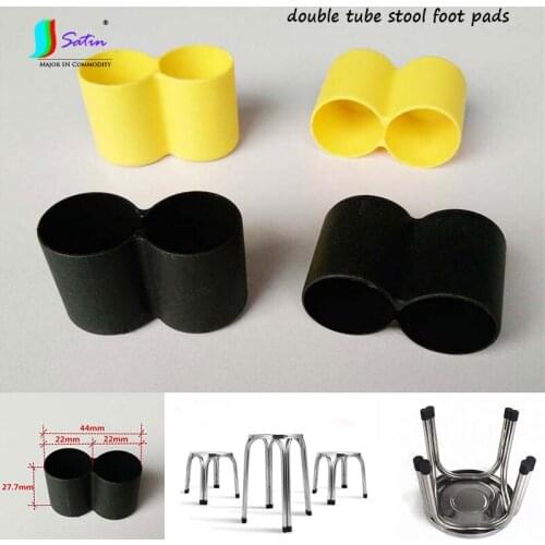 Diameter 22mm Home Office Double Tube Stool Protect Cover Black Yellow Plastic Double Tube Chair Connecting Foot Pad S0520L