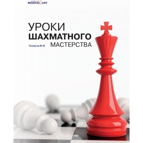 1ChessMagicalLife Education And Training