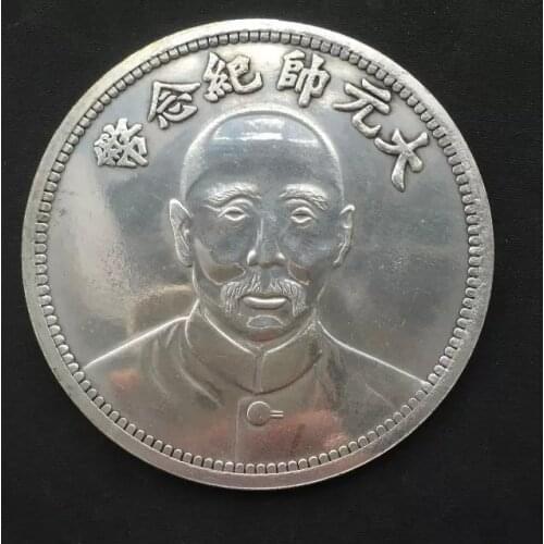 The 13th year of the Republic of China Silver plated Coin 8.8CM ONE dollar Commemorative Coins
