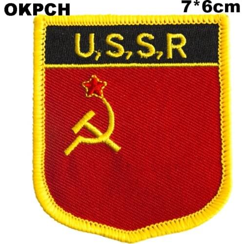USSR Shield Shape Iron-on Flag Patch Embroidered Saw on Badges Patches for Clothing PT0145-S