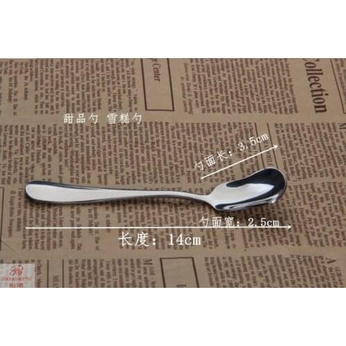 Supply a large number of inventory stock trade single stainless steel ice cream spoon sauce spoon spoon pudding
