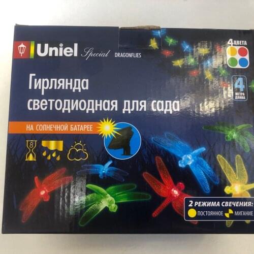 Uniel Products For The Holiday