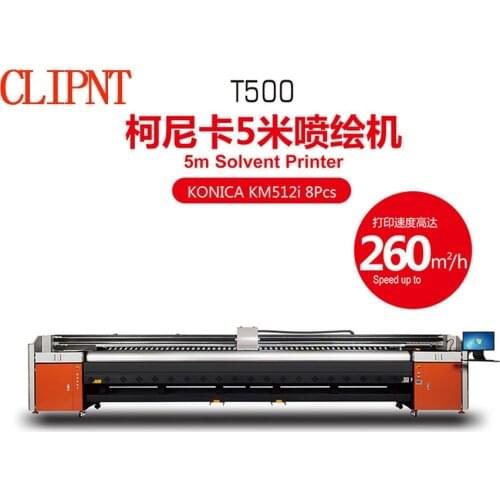 Konica 512i 5m printer with 8 heads 5m print wide china machine