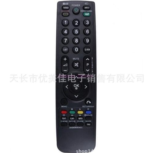 50pcs Universal Remote Control AKB69680403 for LG TV 42LH35FD 42PQ20D 50PQ20D 32LG2100 32LH2000 32LH3000 32LD320