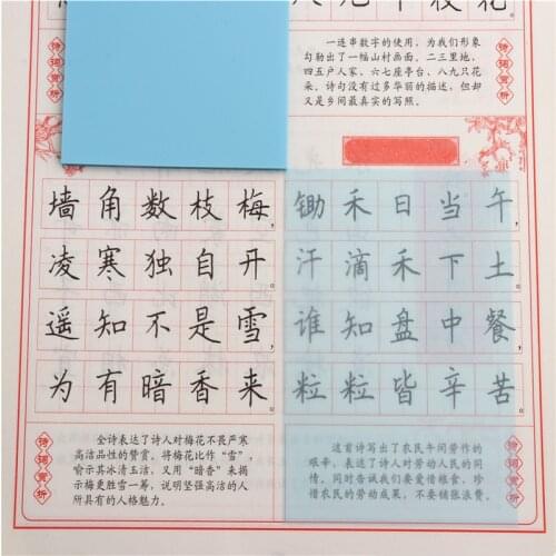 Наборы стикеров You Ping China At AliExpress