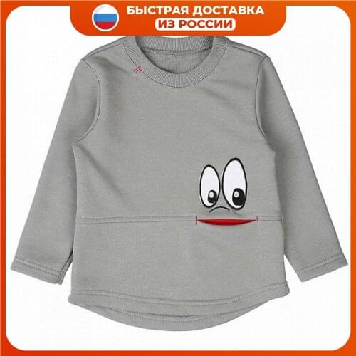 Грачонок Sweatshirts For Children