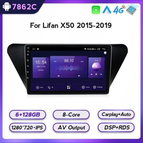 4G DSP 8 Cores Android For Lifan X50 2015-2019 Car Multimedia Video Player Tapte Recorder GPS Navigation Autoradio Radio Stereo