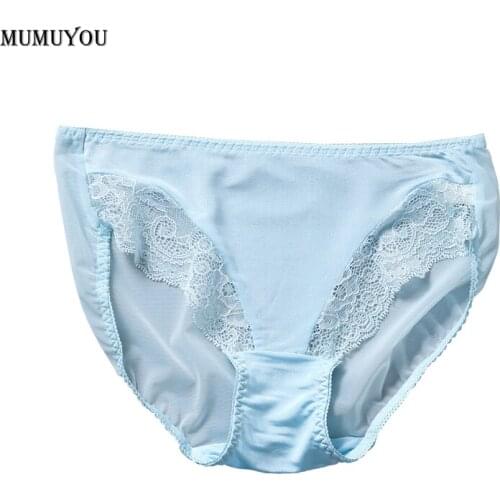 MUMUYOU Women's Panties Swimming Trunks