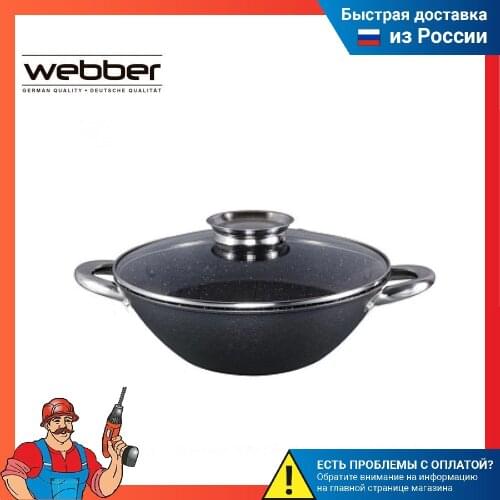 Индукционные сковородки Webber China At AliExpress
