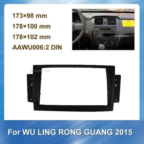 2 Din Car Radio Fascia Audio Frame For WU LING RONG GUANG 2015 Car DVD frame Panel Dash Kit Installation Frame Trim Bezel