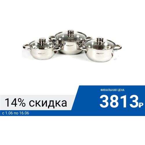 Наборы кастрюль из нержавеющей стали Катунь Олеум China At AliExpress