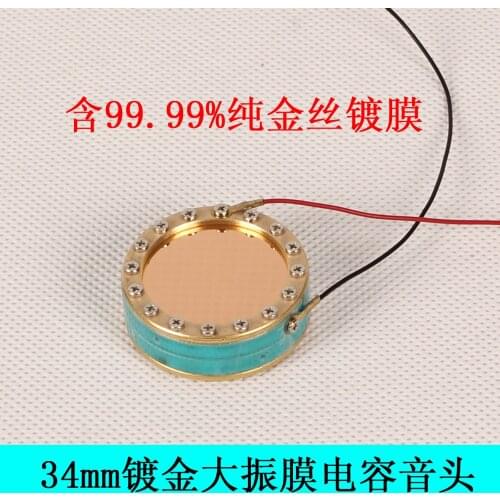 Gold-plated Large Diaphragm Condenser Microphone Core 34mm Microphone Capsule Microphone Head