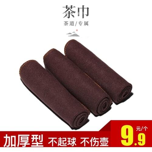 Profiteering xi shi recommended cotton and linen kung fu tea tea tea towel cloth accessories tea towel