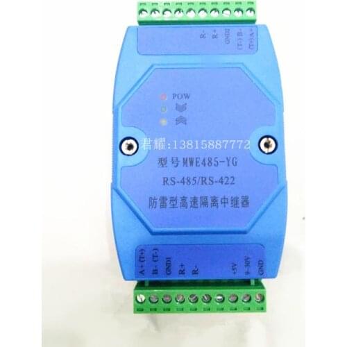 MWE485-YG RS422/RS485 Lightning protection high speed isolation repeater 485 to 422 amplifier