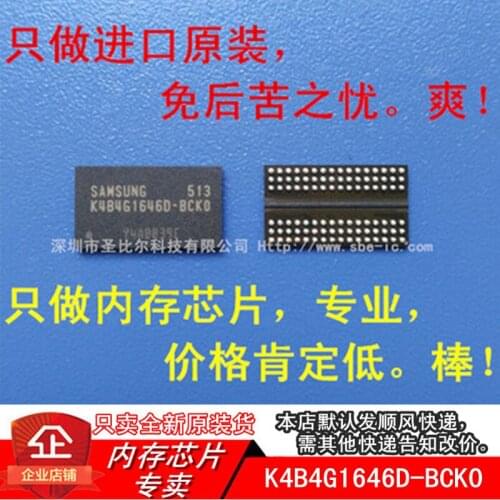 New10piece K4B4G1646D-BCKO FBGA96 DDR3 256MX16 Memory IC