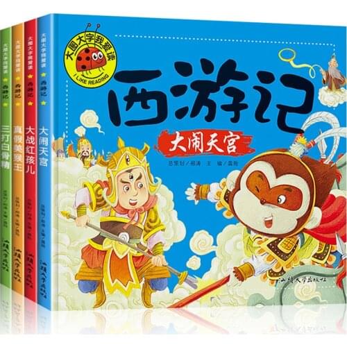4 Book / Set Childrens Edition of Journey to the West Children Kids Early Educational Short Story Book With pinyin Phonetic