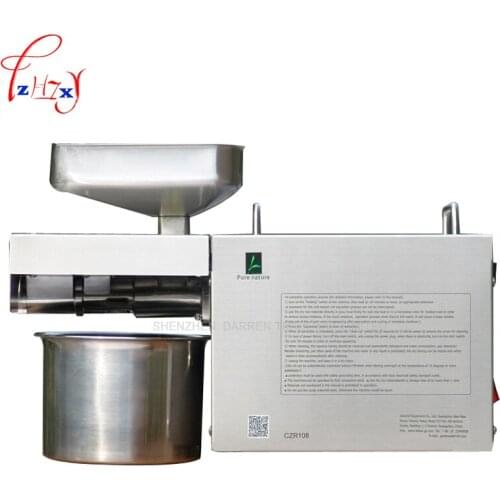 1pc CZR-2014 220V/ 110V small oil press machine Automatic stainless steel oil press High oil Extraction Rate Labor Saving