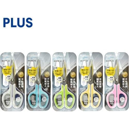 1pc Japan PLUS Non-adhesive Scissors SC-175SF Anti-rust Curved Blade Safety Plating Fluorine Black Blade