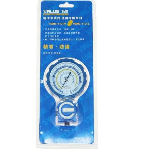VMG-1-U-L VALUE Collision Proof Single Gauge low pressure For Kinds of Refrigeration like R22 R41O R134A and so on