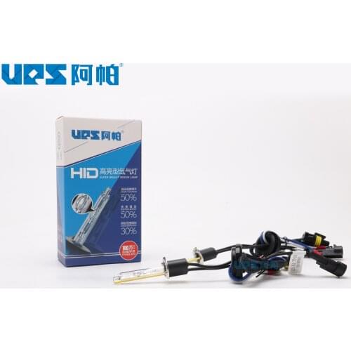 Free Shipping AES P2 H1 H7 H8 H9 H11 9005 9006 9012 HID Xenon Bulb 12V 35W Car HID Headlight Bulb