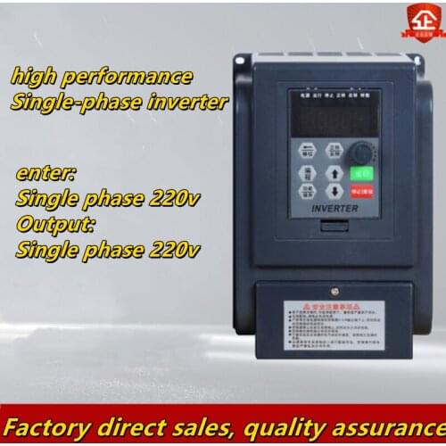 220V single-in single-out single-phase capacitor motor inverter constant pressure water supply special governor 0.4 0.75 1.5kw