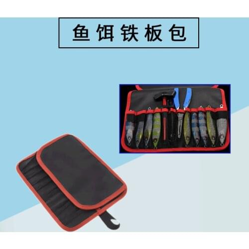 Face roll folding Luya iron plate package Luya bait false bait collection bag shore throw small iron plate fish bait bag