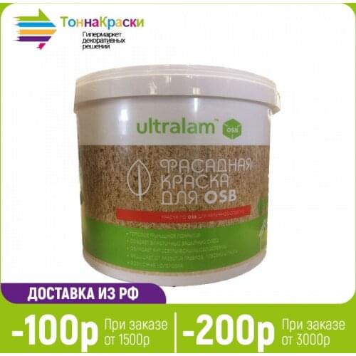 Ultralam Home And Garden Products