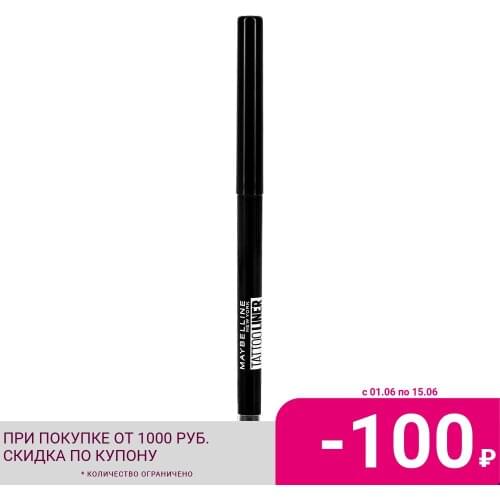 Гелевые подводки для глаз Maybelline China At AliExpress