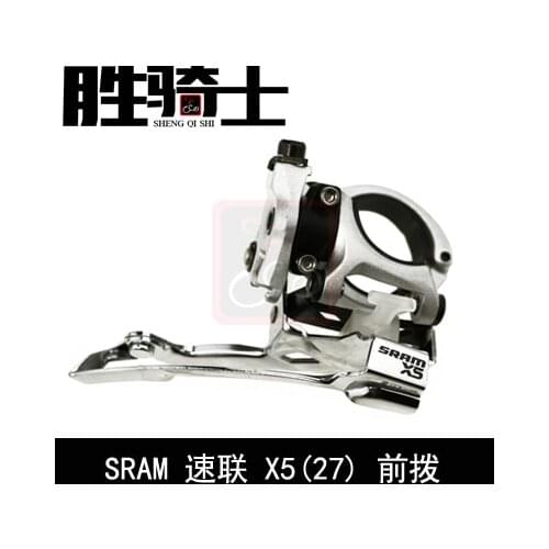 SRAM X5 3X9Speed Front Derailleur Hight and Low clamp 34.9