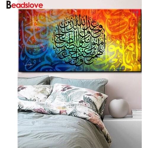 Modern islamic 5d diy diamond painting full square 3 d Cross Stitch kits Mosaic diamond Embroidery Muslim Poster Home Decoration