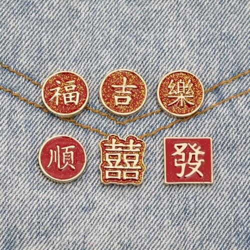 China Festival Jubilant Chinese Characters Lucky words brooches Badges Cute Pins Gifts For Friends Wholesale Jewelry