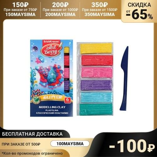 Пластилин ErichKrause China At AliExpress