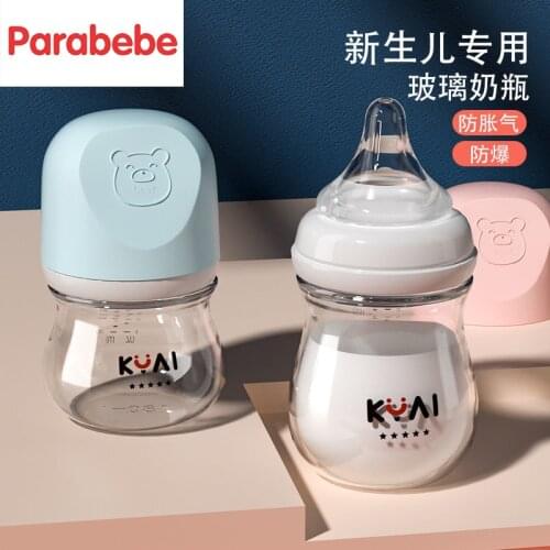 Parabebe 80ML Newborn Baby Glass Bottle Milk Cup Bear Bottle Cap Silicone Nipple Anti-colic Small Cute for 0-6M Birth Accessory