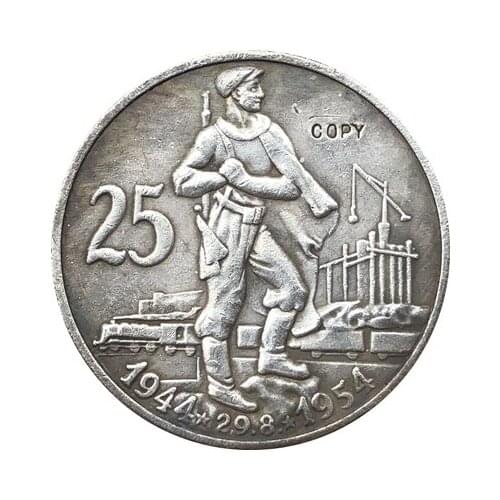 1954 Czechoslovakia 25 Korun coins copy 34MM
