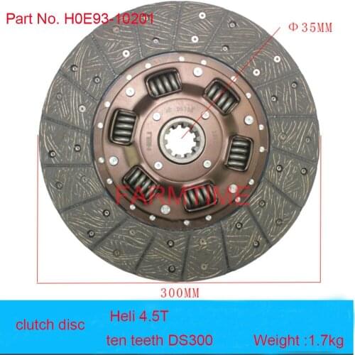 The Clutch Disc with DS300 10teeth H0E93-10201 for Heli 4.5T