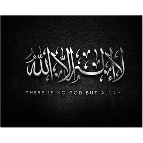 Islamic Allah The Qur an 5d diy diamond painting cross stitch full beads diamond embroidery mosaic wedding decoration ZP-2243