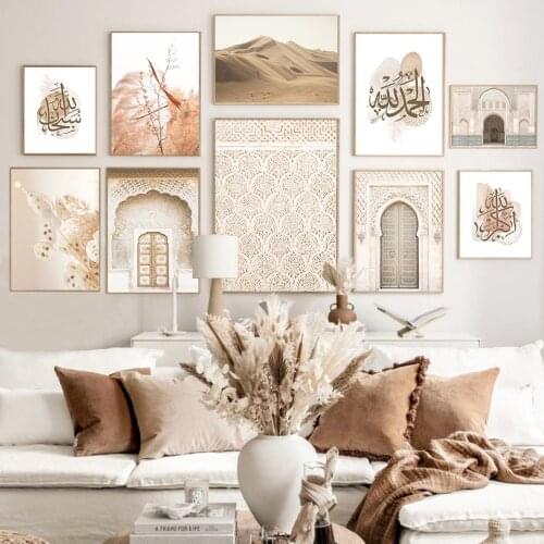 Bohemia Beige Islamic Calligraphy Wall Art Mosque Door Pampas Grass Canvas Paintings Home Decor Posters and Prints for Bedroom