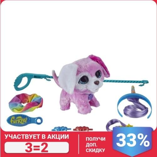 Куклы и мягкие игрушки Furreal China At AliExpress