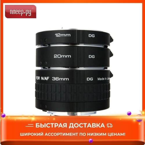 Kenko Lens Adapters