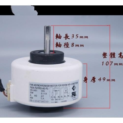 Air conditioning indoor fan motor for Gree FN20K-PG (YYR20-4A2-PG) 20W motor Air conditioning parts