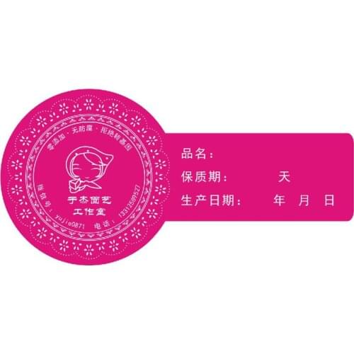 Customized adhesive vinyl label, roll adhesive glass jar label