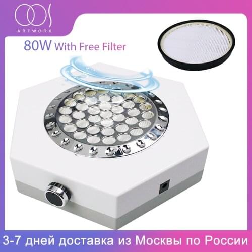 80W Nail dust collector for Nail Dust Manicure with Free Washable Filter Vacuum Cleaner for Pedicure Adjustable Fan Nail Machine