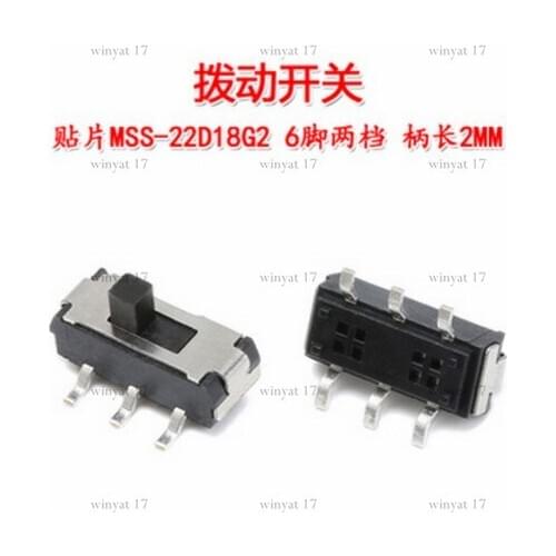 100PCS MSS22D18 SMD-6PIN SPDT toggle switch handle length 2mm 1P2T slide switches for DVD MSS-22D18