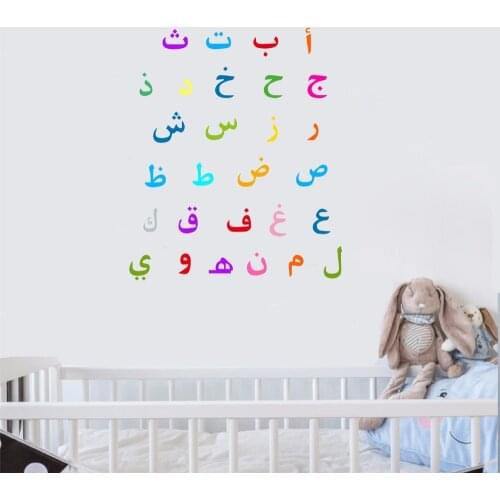 Free shipping Arabic alphabet wall stickers for children learning creative stickers Home decorate childrens room wallpaper